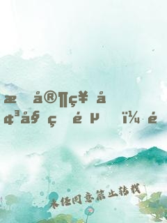 我家祖墳始皇陵，開局鎮(zhèn)殺盜墓賊